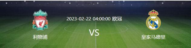 仍有机会晋级队伍：哥本哈根、加拉塔萨雷、曼联、那不勒斯、布拉加、巴黎、纽卡、米兰、波尔图、矿工A组拜仁已出线，哥本哈根、加拉塔萨雷、曼联均有机会。